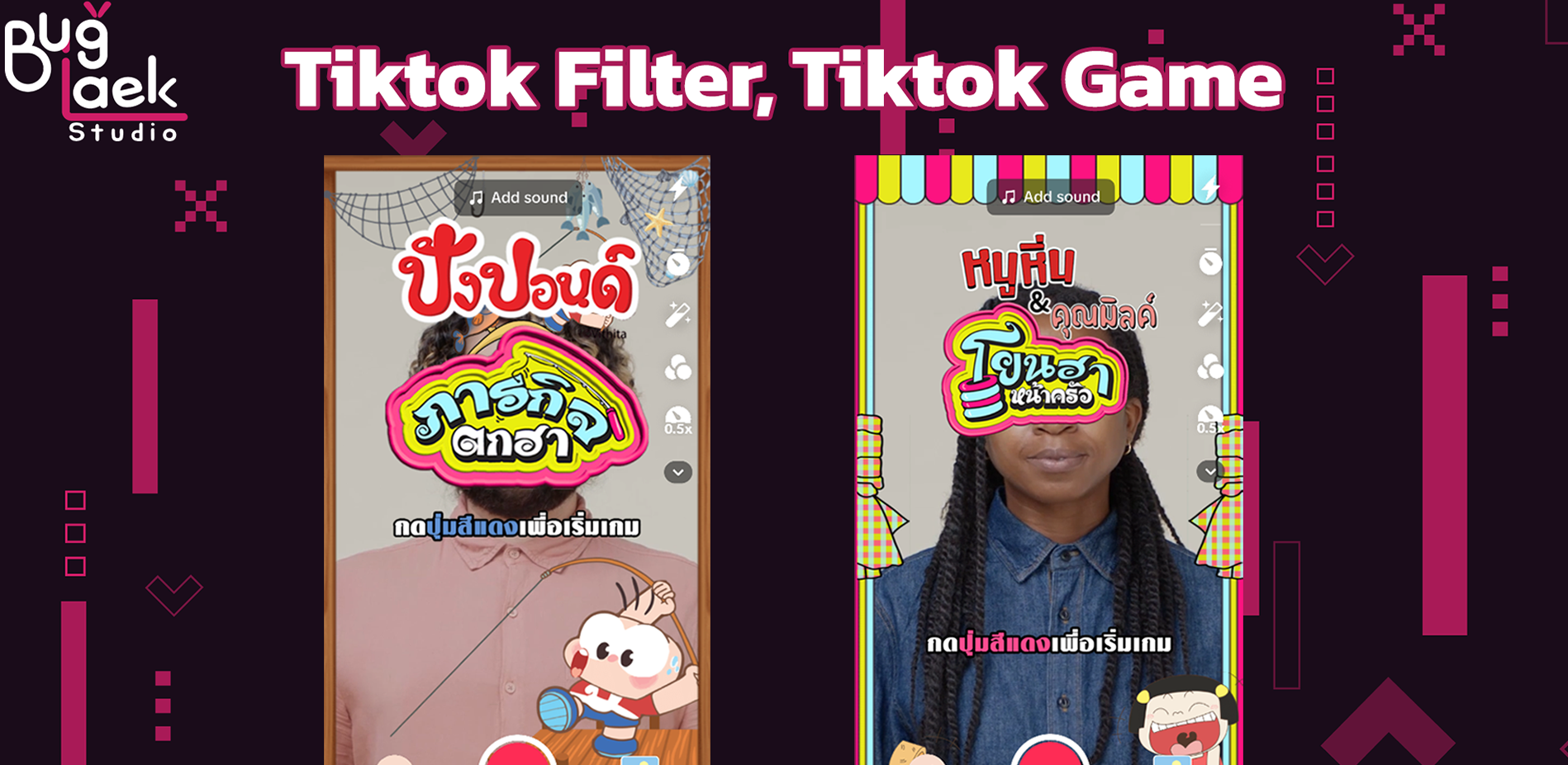 Noohin&Pangpond - Tiktok - AR - Filter - Effect House