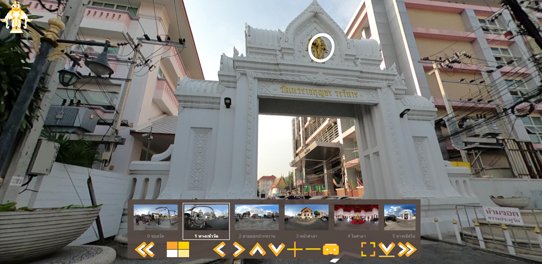 WatThewarat VR - ออกแบบและพัฒนาเว็บไซต์จำลอง VR วัดเทวราชกุญชรวรวิหาร