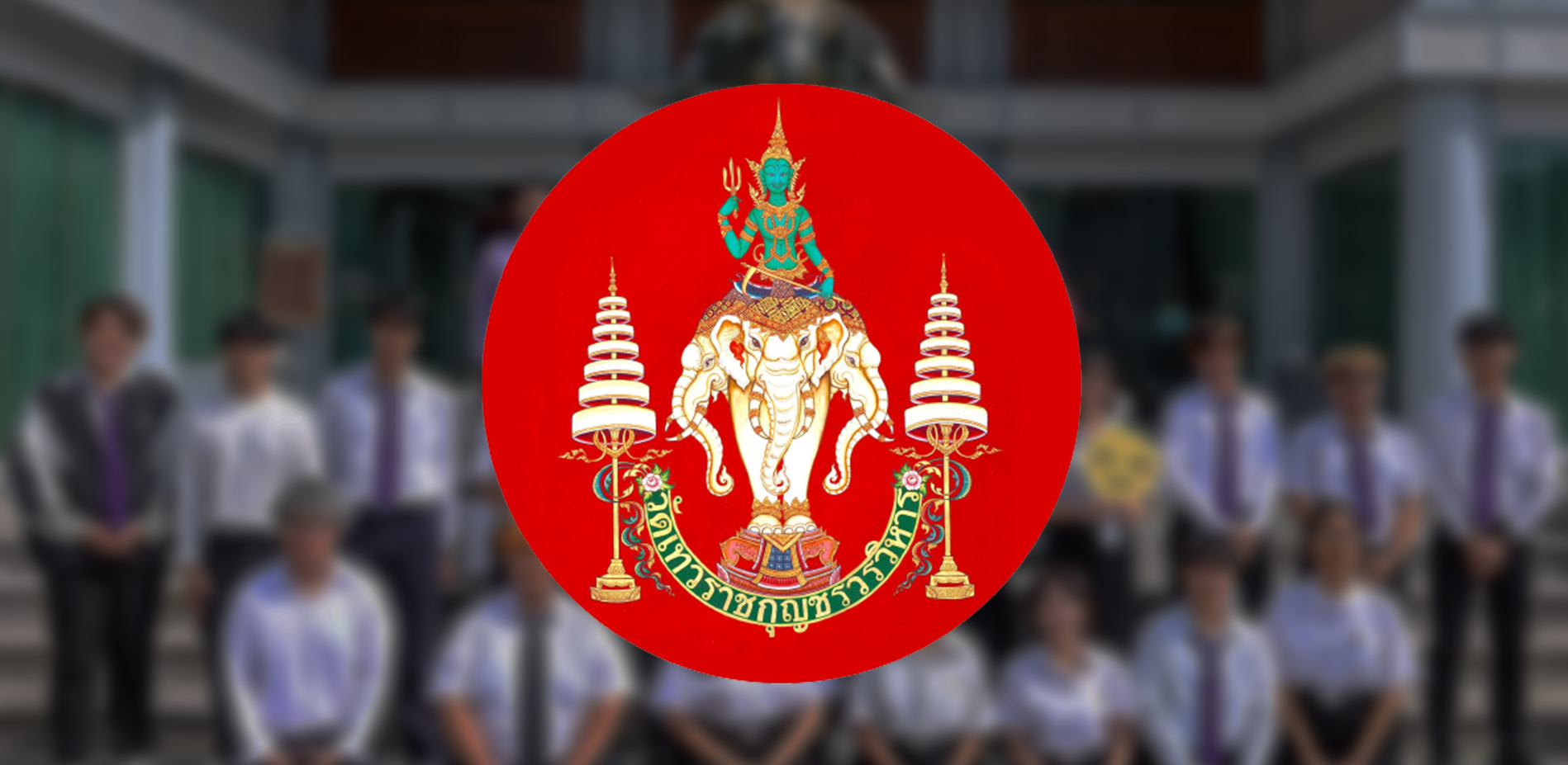 WatThewarat - ออกแบบและพัฒนาแอปพลิเคชันการท่องเที่ยวและการเรียนรู้ให้กับวัดเทวราชกุญชรวรวิหาร